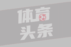 意杯第1轮 帕尔马2-0佩斯卡拉